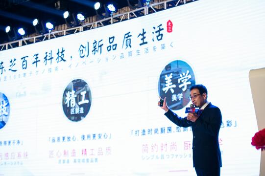 东芝品牌中心负责人
