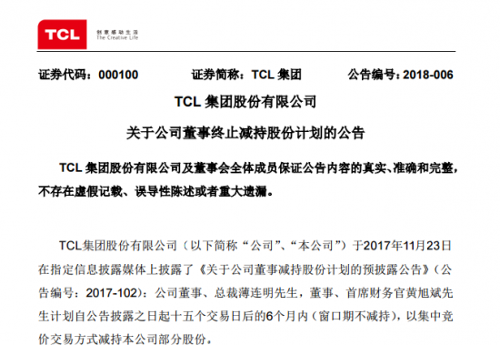 微信截图_20180202091309