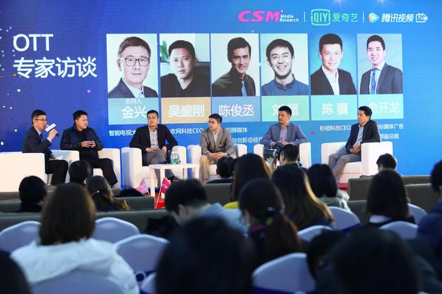 中国广视索福瑞媒介研究联合爱奇艺和腾讯视频共同开启了电视大屏TV+OTT同源收视测量项目。