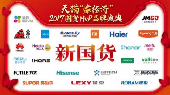 QQ截图20180208162257