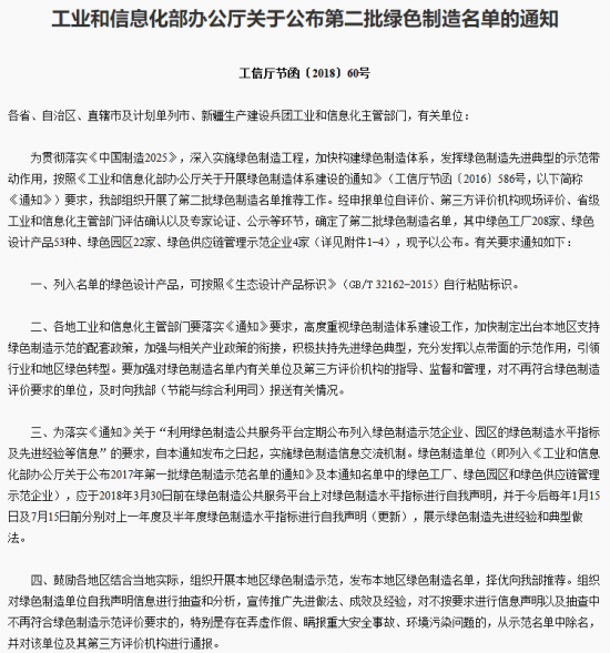 通知