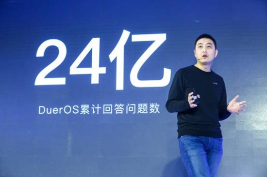 百度度秘事业部总经理景鲲