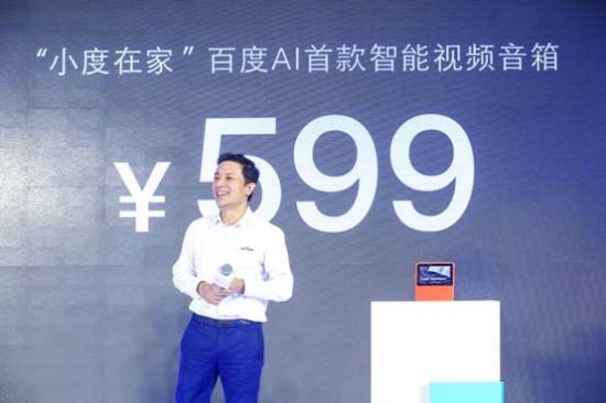 李彦宏亲自砍掉1000块