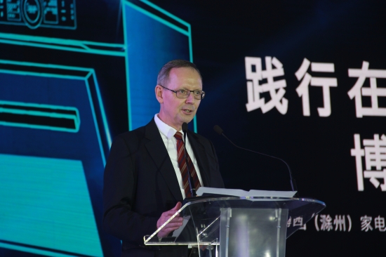 博西家用电器投资(中国)有限公司董事长兼总裁盖尔克