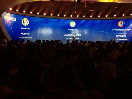 微信图片_20180329083025