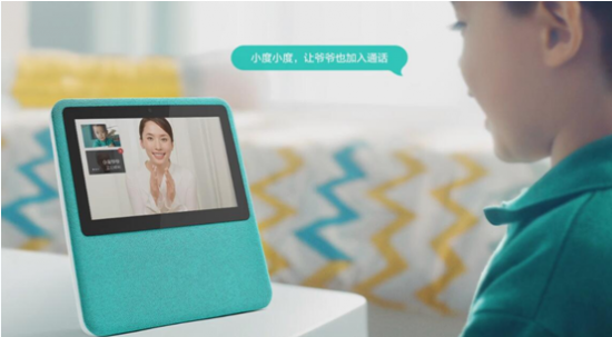 QQ截图20180403132923