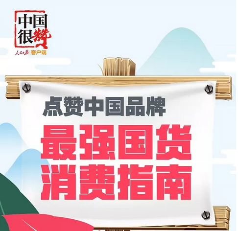 微信截图_20180510135127