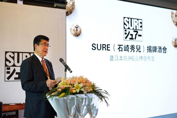 石崎博章社长发言