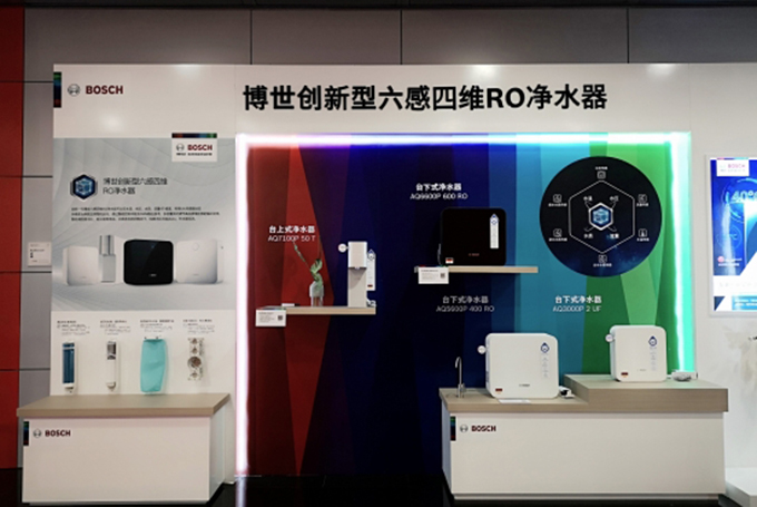 博世热力技术全新一代“六感四维”RO净水产品