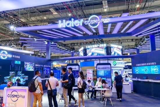 海尔参加在上海举办的第20届中国国际工业博览会(CIIF 2018)——图片来自《中国日报》网站