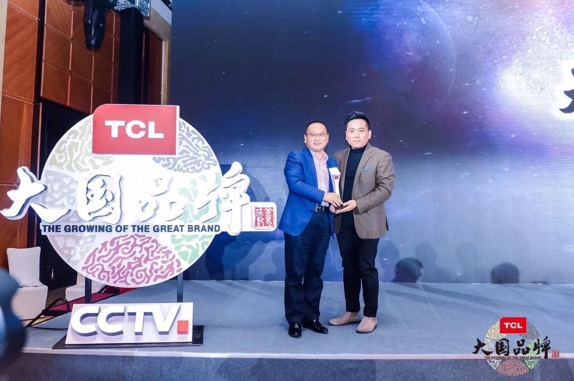 2018中拉贸易投资展览会 TCL冰箱洗衣机共享发展机遇