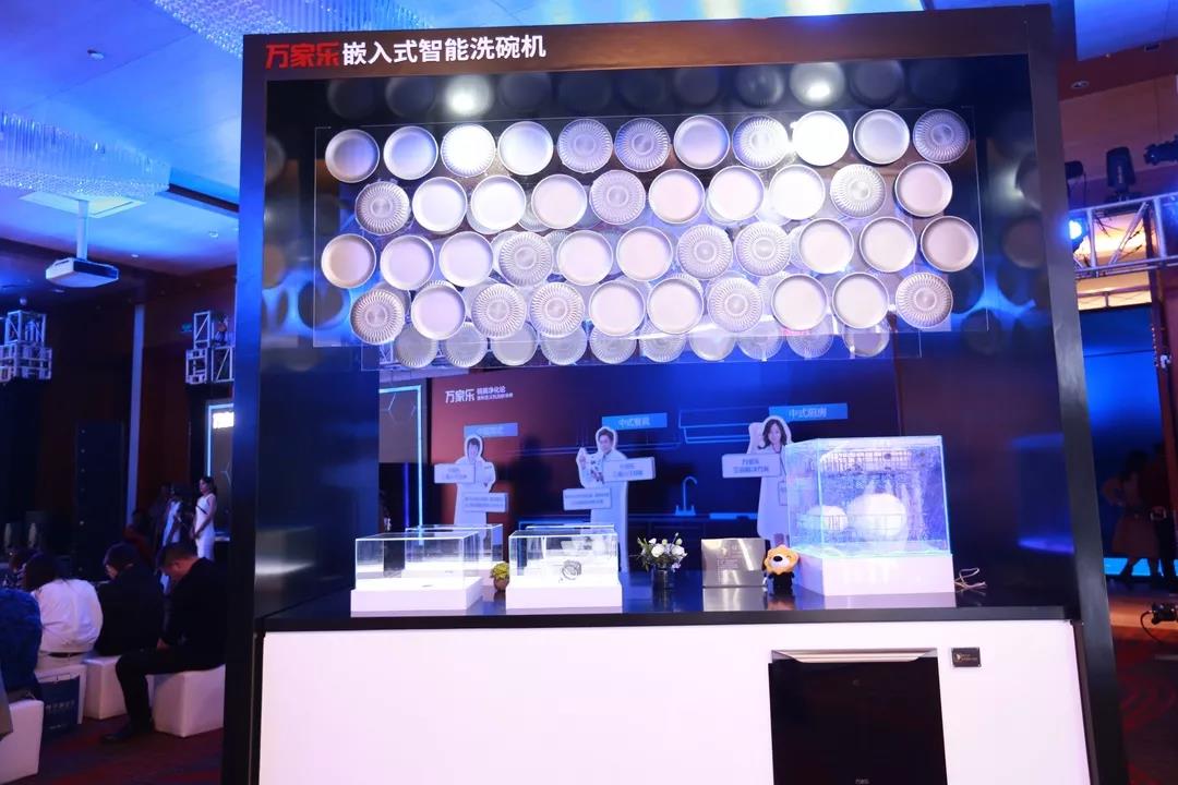 重新定义!万家乐联合苏宁易购发布全系列中式洗碗机