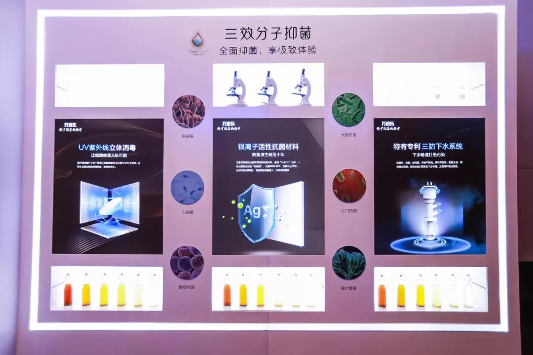 重新定义!万家乐联合苏宁易购发布全系列中式洗碗机