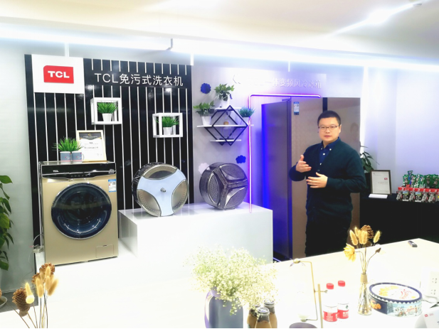 2018TCL冰箱洗衣机产品品鉴会 荣耀绽放大国品牌