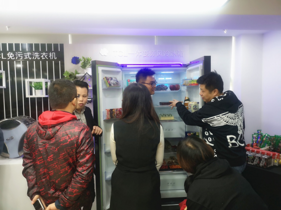 2018TCL冰箱洗衣机产品品鉴会 荣耀绽放大国品牌