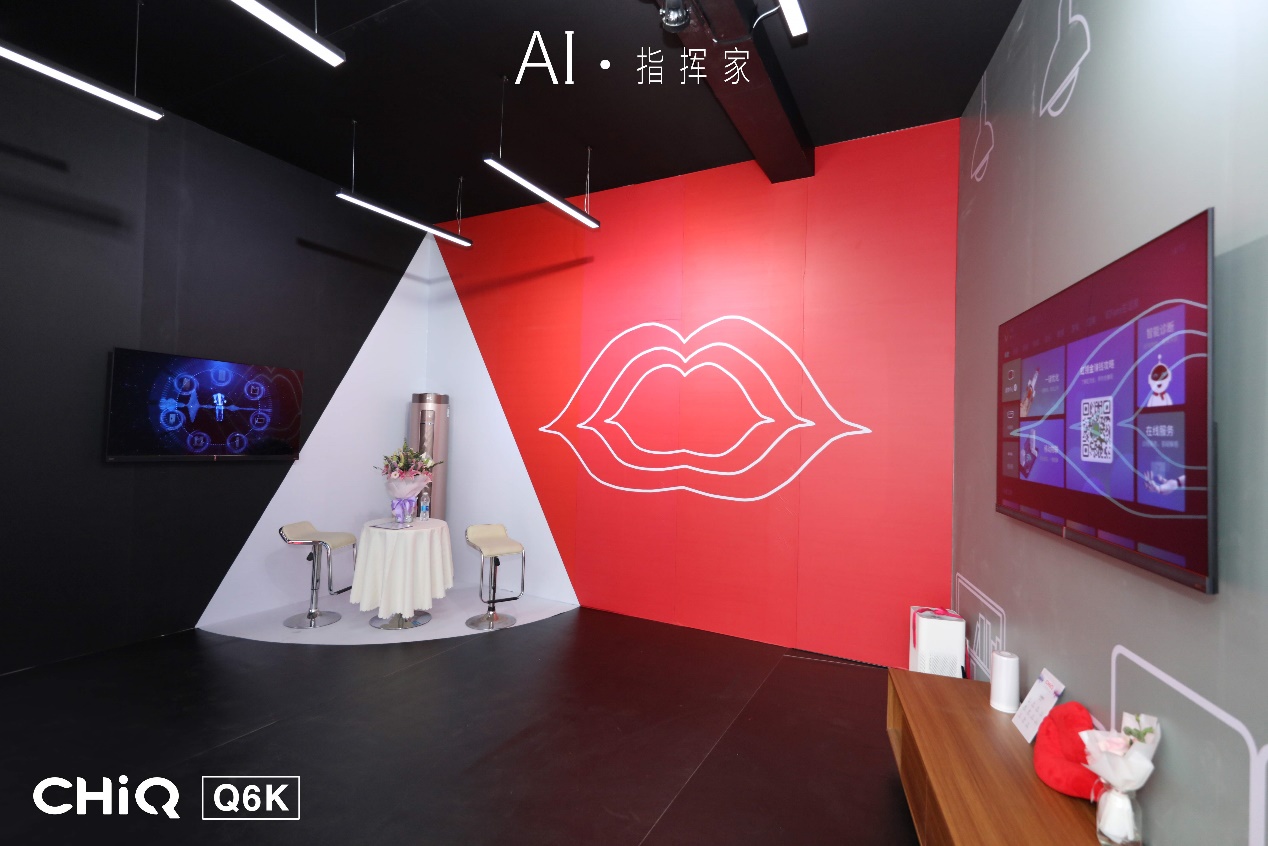 AI+IoT风口 长虹CHiQ电视打造智慧家居控制中心