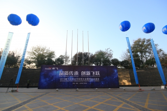 微信图片_20181122160154