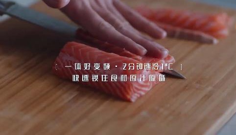 南北方冬日“鲜净”神器 TCL冰箱洗衣机助你质享生活