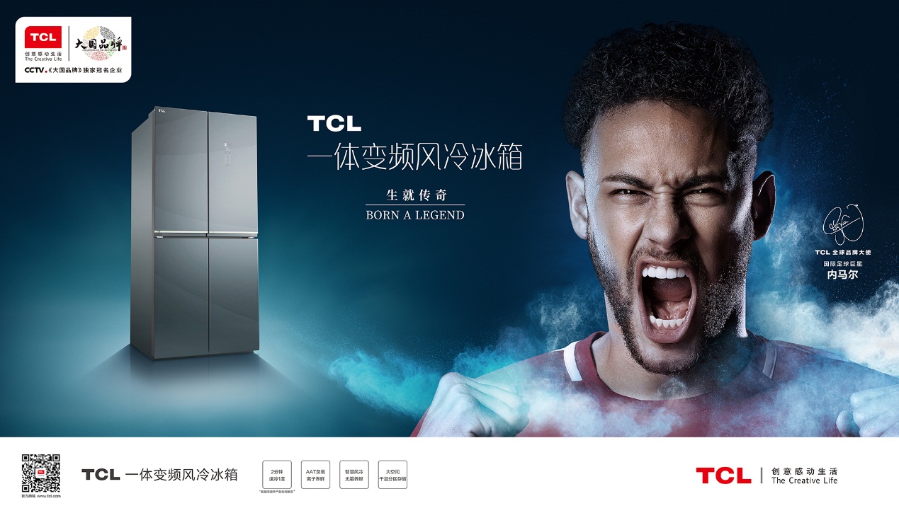 南北方冬日“鲜净”神器 TCL冰箱洗衣机助你质享生活