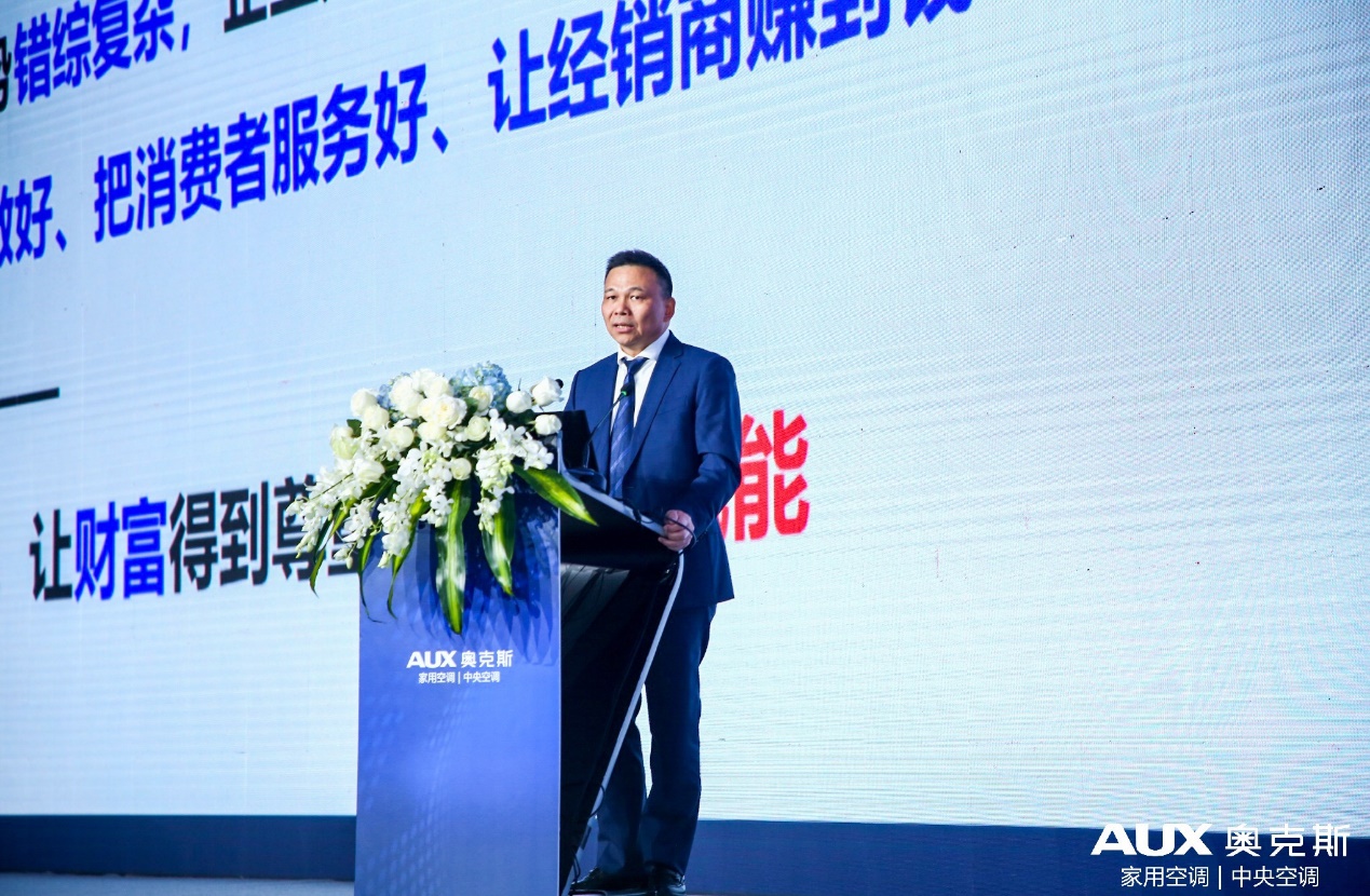 解时代变革命题,谋线下发展战略,奥克斯借互联网再次扬帆起航