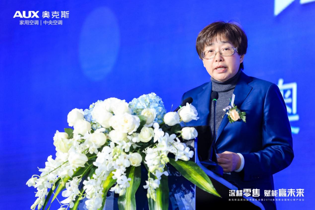 解时代变革命题,谋线下发展战略,奥克斯借互联网再次扬帆起航