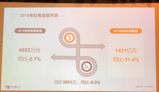 QQ浏览器截图20190113000647