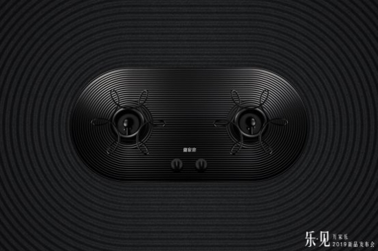 AWE/执行/公关稿/终版/媒体发布资料/发布会通稿/媒体用图/产品图集/燃气灶-产品图.jpg